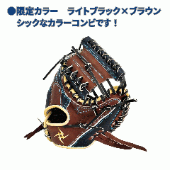 BASEBALL TS / 要 KANAME 軟式キャッチャーミット TYPE-C200R 小さめ