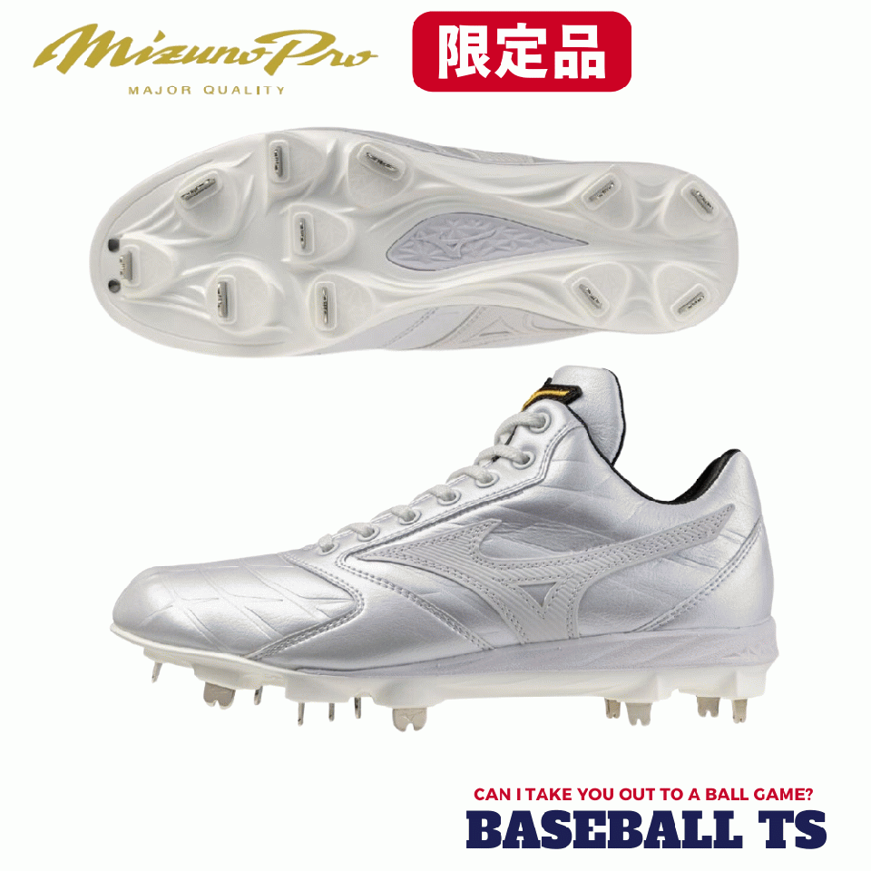 ミズノプロ 野球用スパイク 11GM260001 スピードレボプロ2 最上位モデル 投手用 高校野球