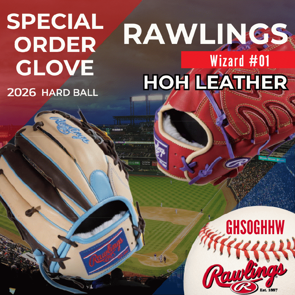 2026年 ローリングス 硬式オーダーグラブ ウィザード♯01 GHSOGHHW HOHレザー