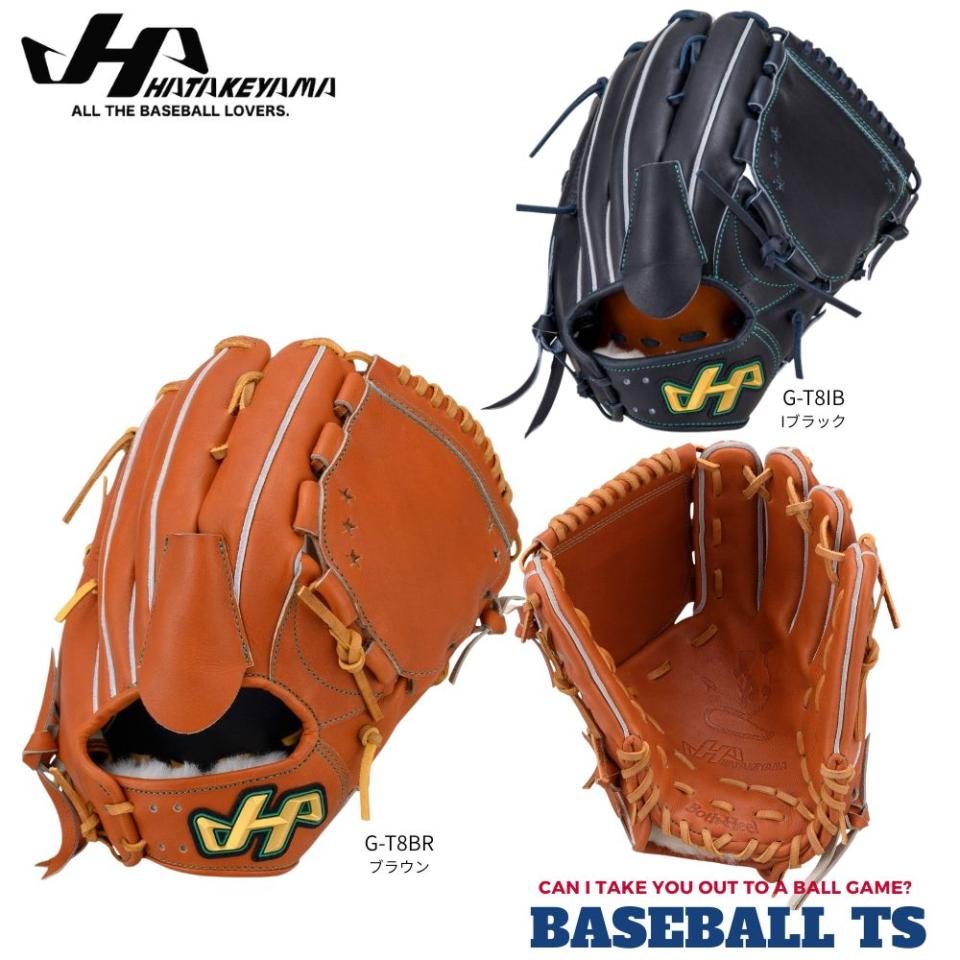  ハタケヤマ HATAKEYAMA 硬式投手用グラブ G-T8 Gシリーズ 高校野球 和牛革使用