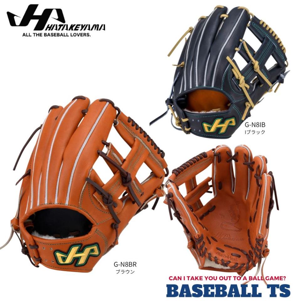  ハタケヤマ HATAKEYAMA 硬式内野手用グラブ G-N8 Gシリーズ 高校野球 和牛革使用