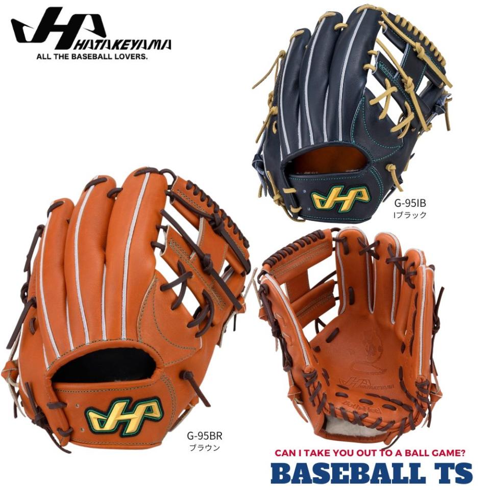  ハタケヤマ HATAKEYAMA 硬式内野手用グラブ G-95 Gシリーズ 高校野球 和牛革使用