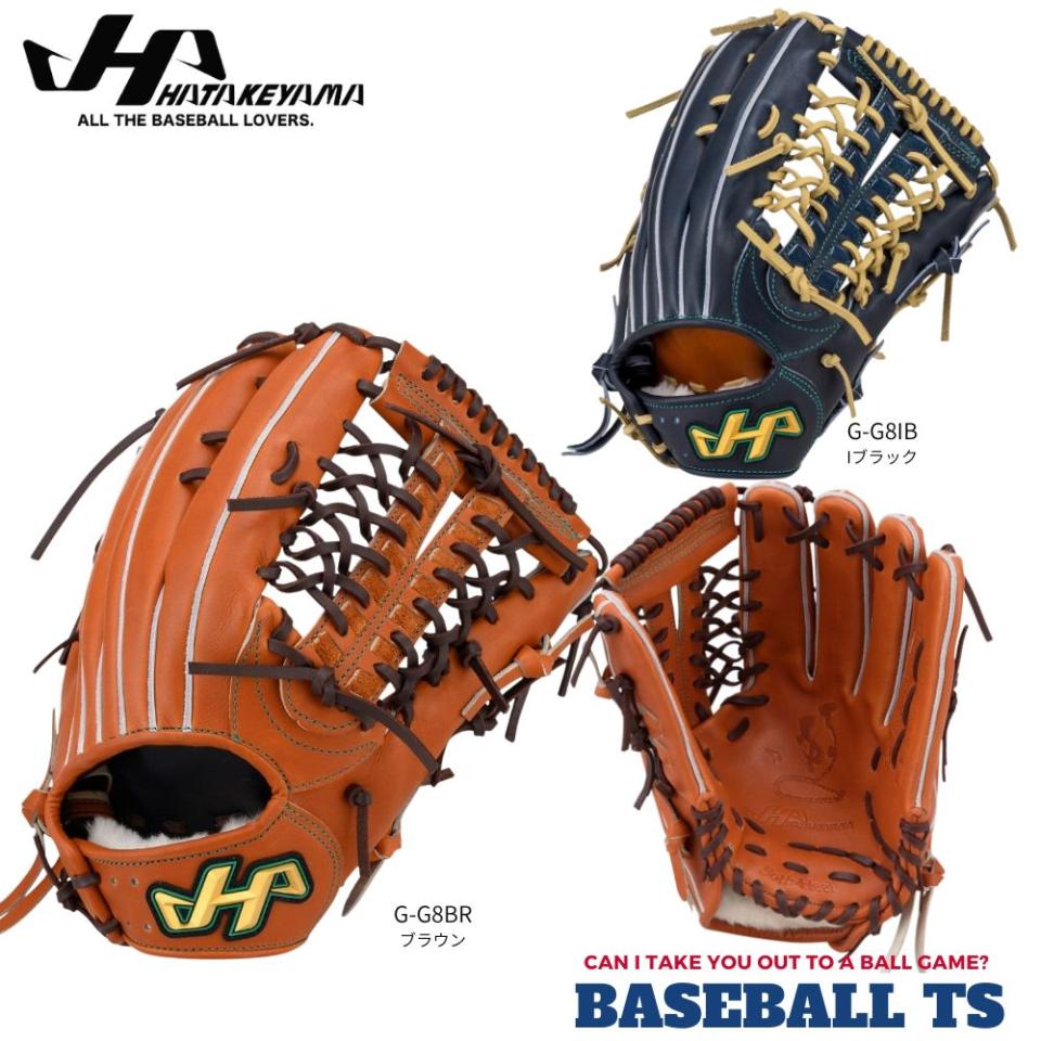  ハタケヤマ HATAKEYAMA 硬式外野手用グラブ G-G8 Gシリーズ 高校野球 和牛革使用