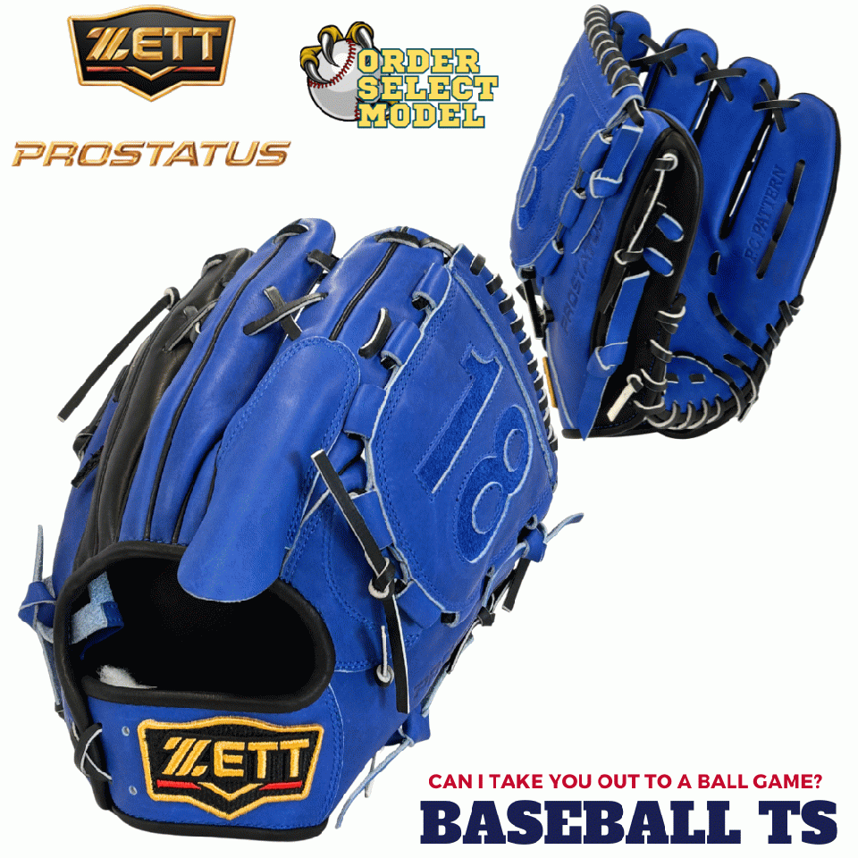 ゼット プロステイタス 軟式投手用グラブ オーダーセレクト 千賀滉大 BRGPRO521-G
