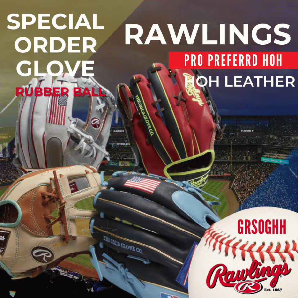 BASEBALL TS / ローリングス 軟式オーダーグラブ プロプリファード HOH