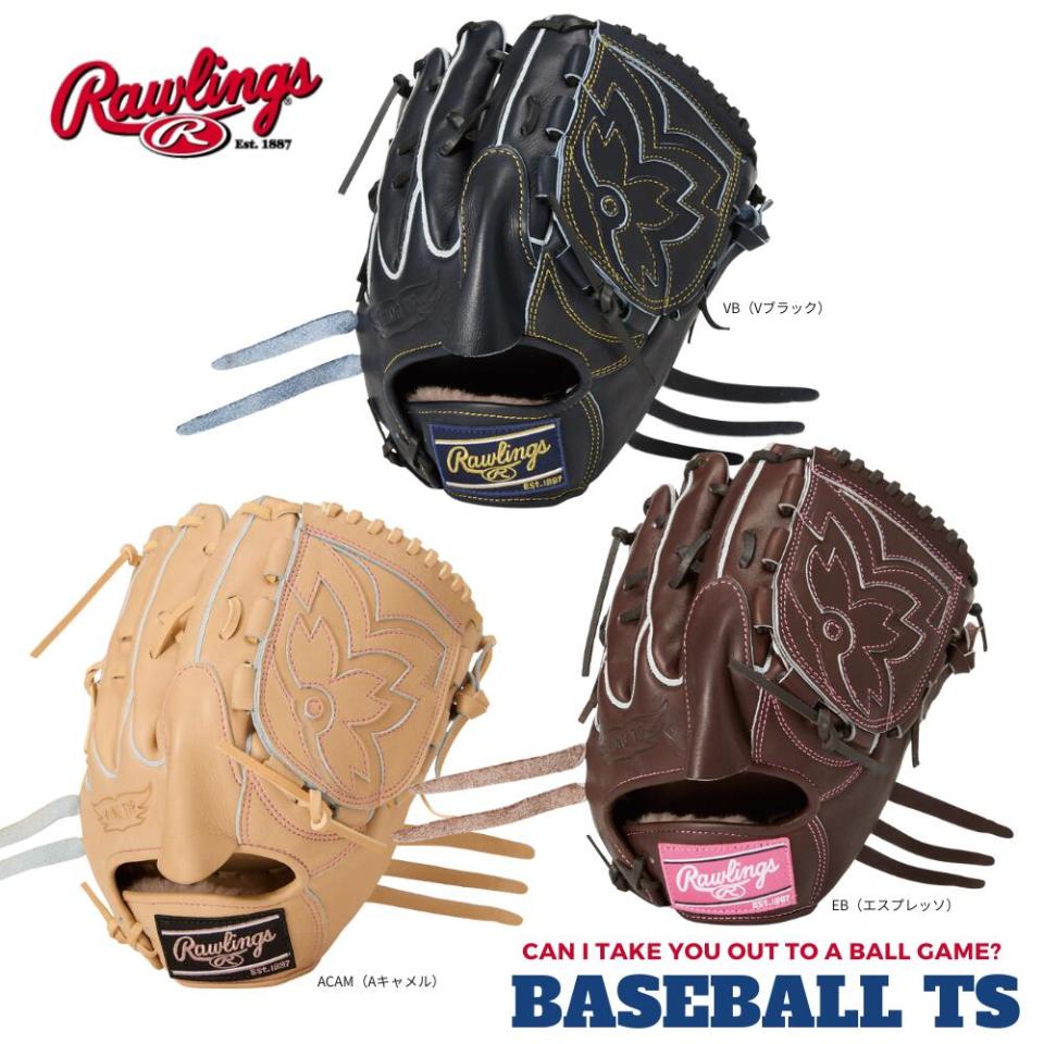 ローリングス 硬式投手用グラブ グローブ GH6HPA15W HOHプレミアム 硬式グローブ