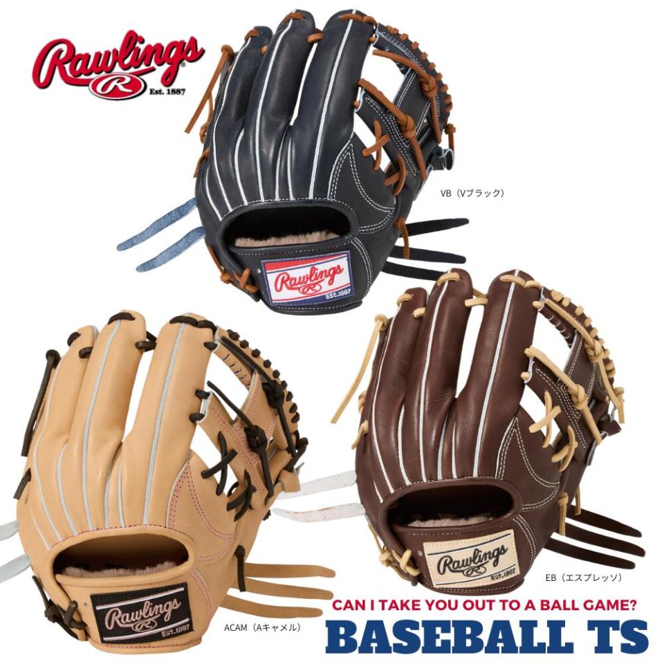 ローリングス 硬式内野手用グラブ グローブ GH6HPN6X HOHプレミアム 二塁手 遊撃手