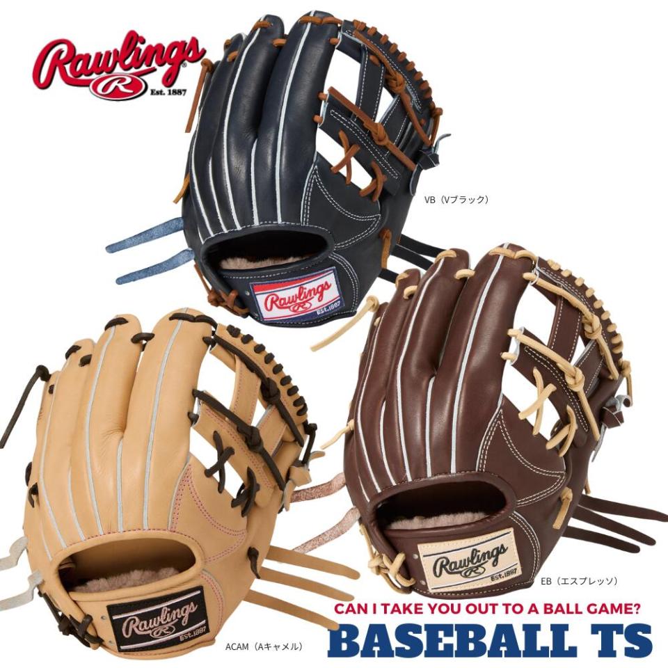 ローリングス 硬式内野手用グラブ GH6HPCK45 HOHプレミアム 三塁手 遊撃手 サード