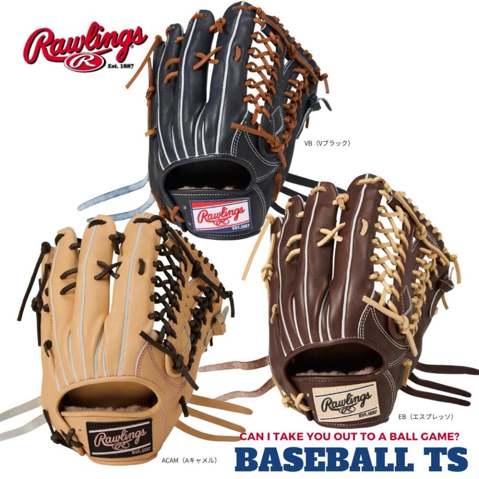 ローリングス 硬式外野手用グラブ グローブ GH6HPB88 HOHプレミアム 高校野球 一般 大人