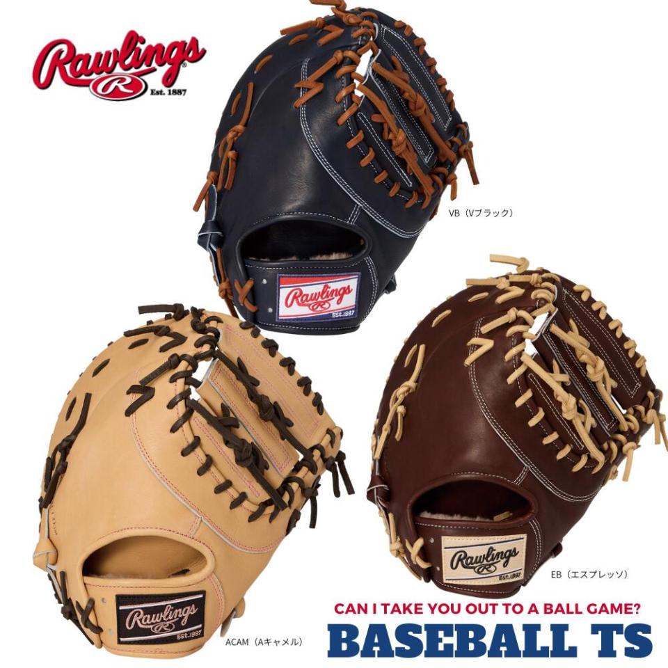 ローリングス ファーストミット グローブ GH6HPM535 HOHプレミアム 一塁手用ミット