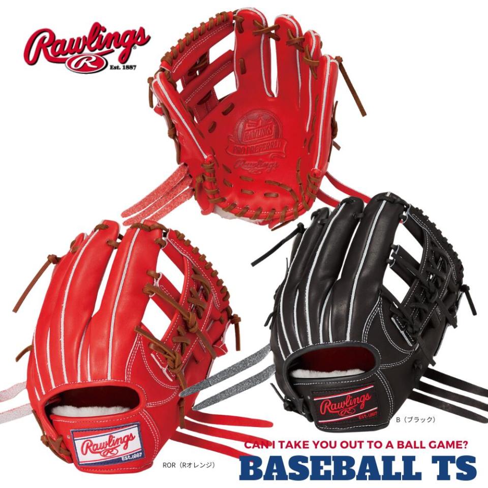 ローリングス 硬式内野手用グラブ グローブGH6PRN64  プロプリファード N6ベーシック 二塁