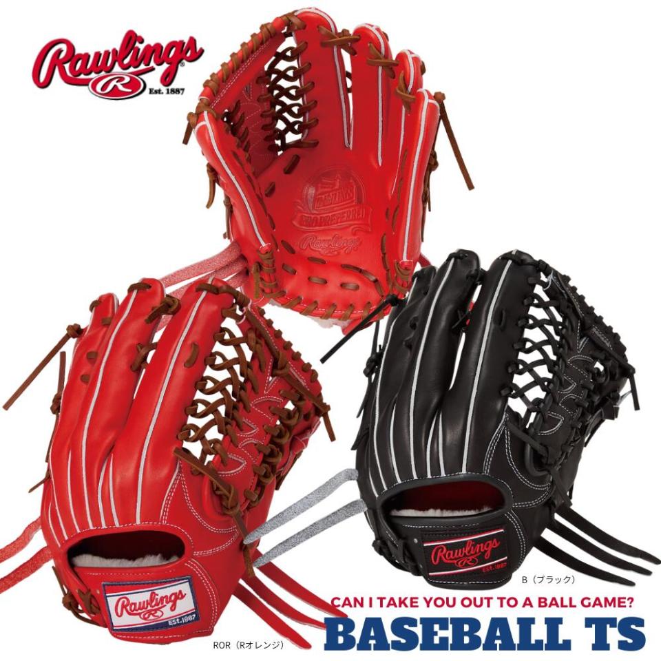 ローリングス 硬式外野手用グラブ グローブ GH6PRN68 プロプリファード N6ベーシック