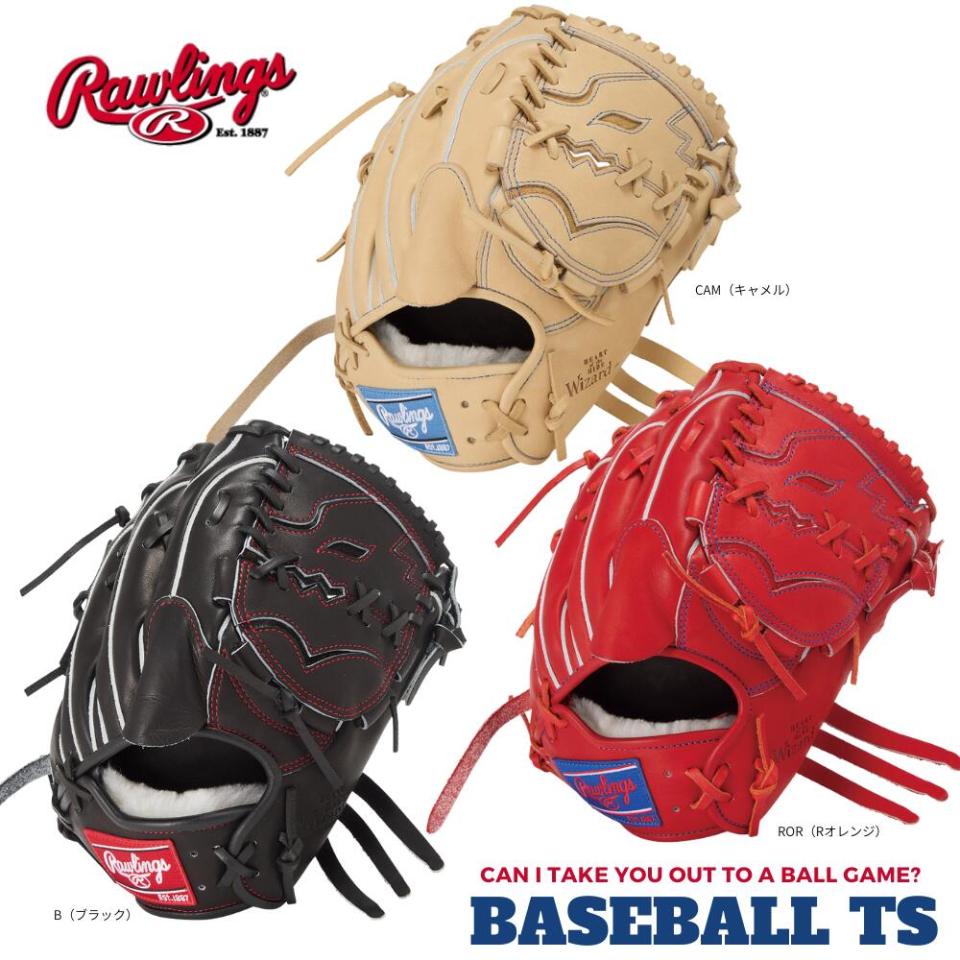 ローリングス 軟式投手用グラブ  GR6HW2A15MG HOH プロエクセル ウィザード#02