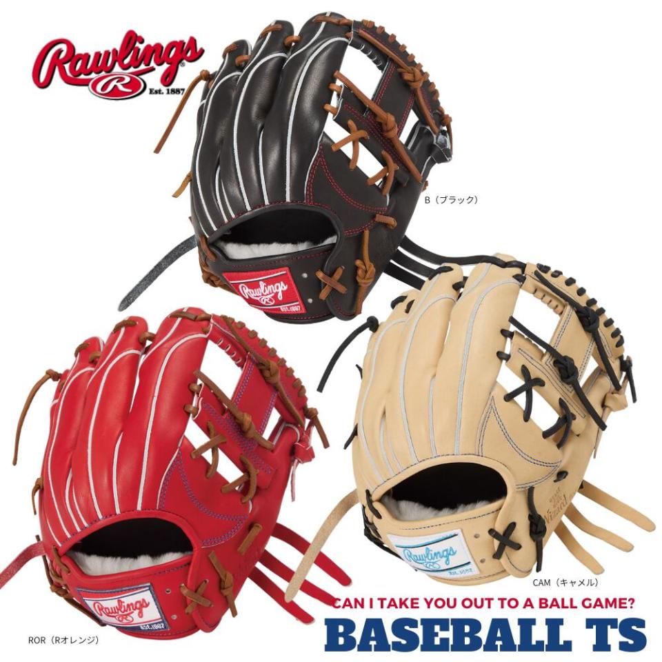 ローリングス 軟式内野手用グラブ  GR6HW2N52MG HOH プロエクセル ウィザード#02