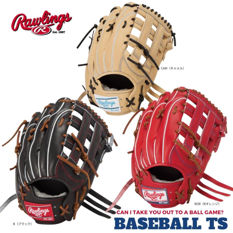 ローリングス 軟式外野手用グラブ GR6HW2B87MG HOH プロエクセル ウィザード#02