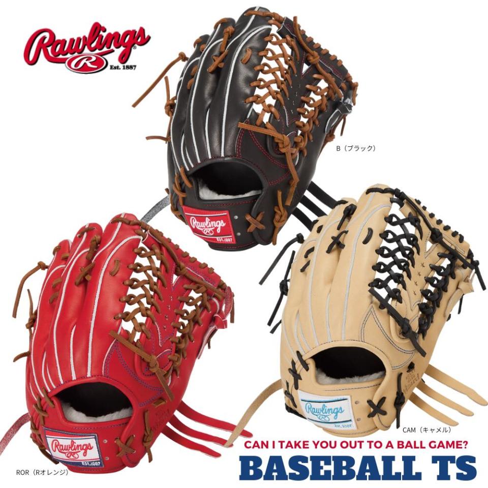 ローリングス 軟式外野手用グラブ GR6HW2B88MG HOH プロエクセル ウィザード#02