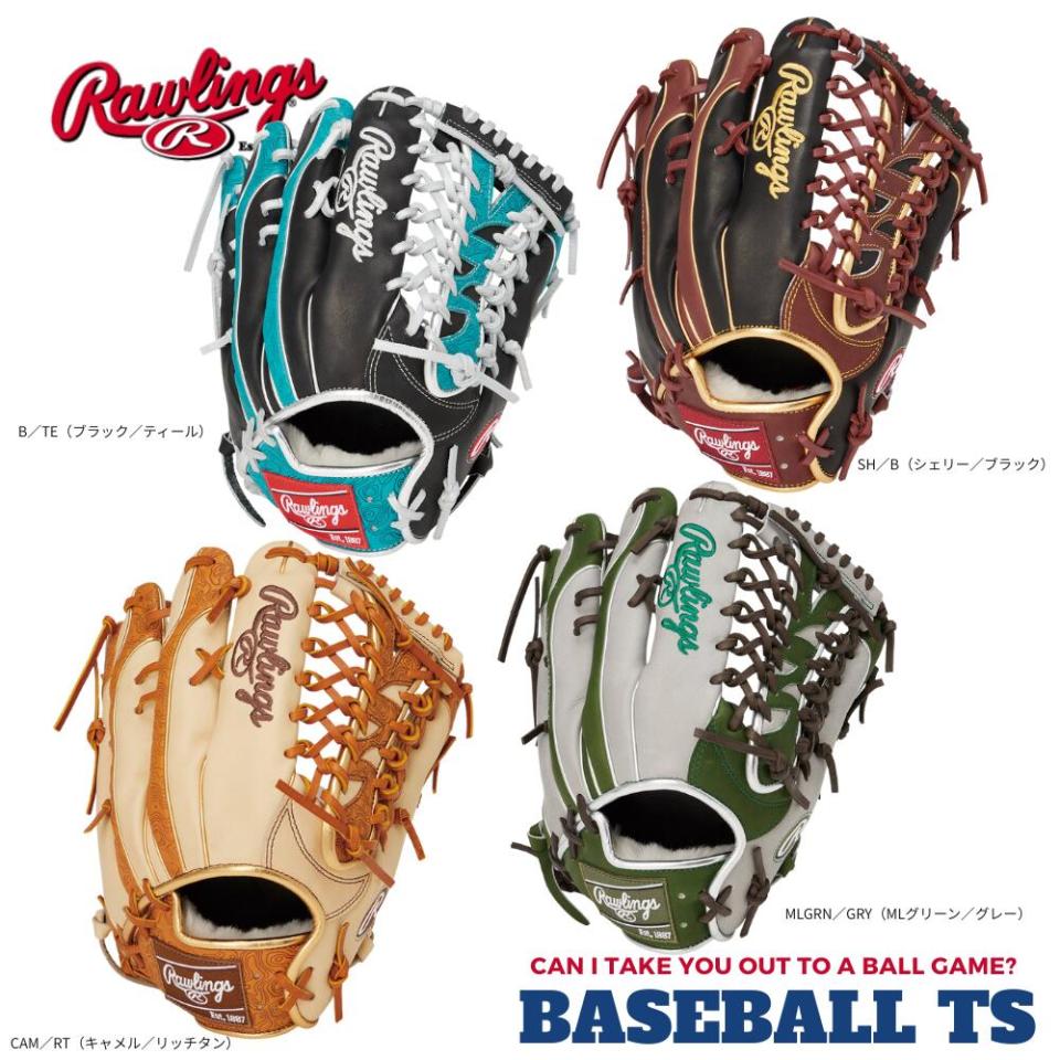 ローリングス 軟式 外野手用グラブ グローブ GR6HW2CB88G HOH ロエクセル ウィザード