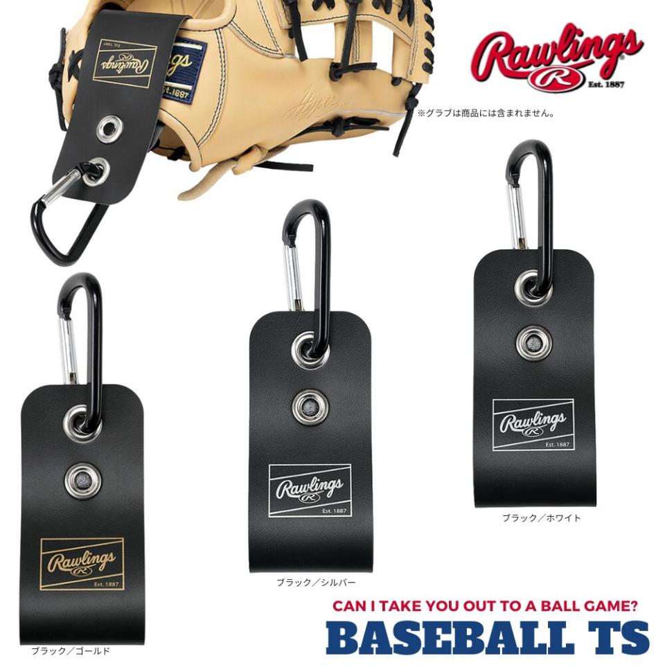 ローリングス グラブホルダー EAOL15S01 特殊タッチホック