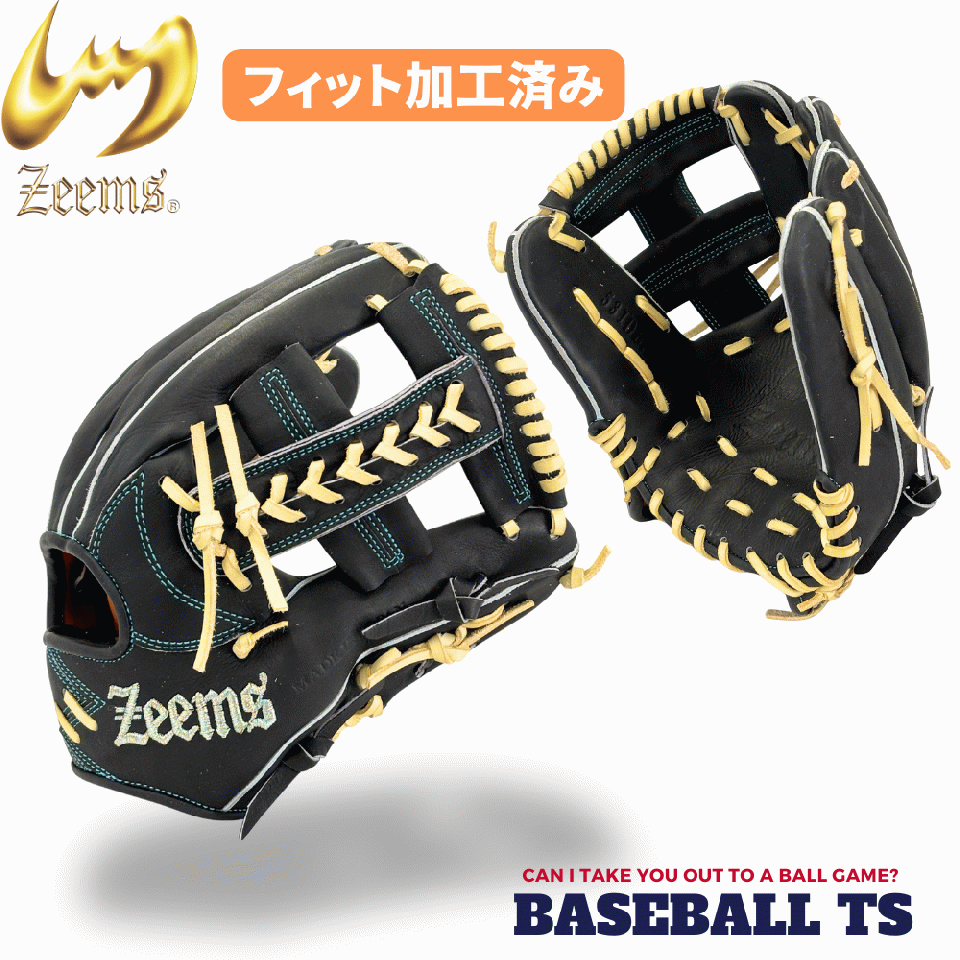 【フィット加工済】 ジームス 軟式内野手用グラブ 大型 531DBN Nブラック 限定品