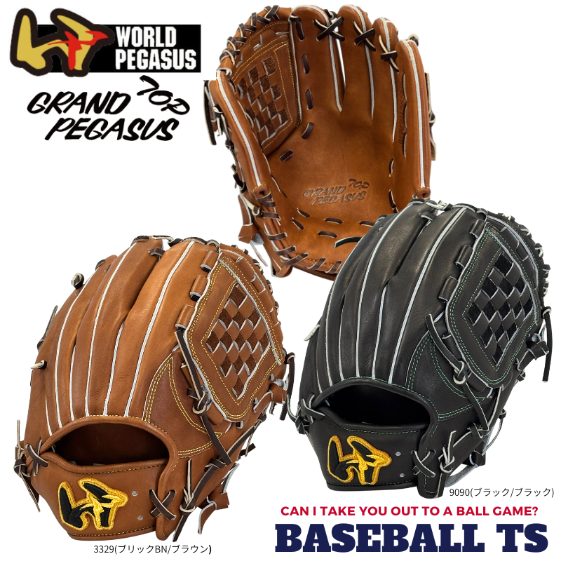 ワールドペガサス硬式軟式兼用グラブ 投手兼内野手用 WGN6PT56SPS グランドペガサスTOP
