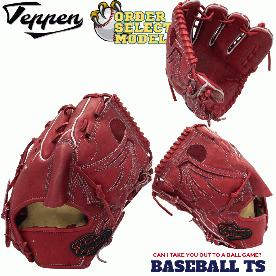 てっぺん Teppen 硬式投手用グラブ SW1-L ワイン オーダーセレクト 高校野球 日本製