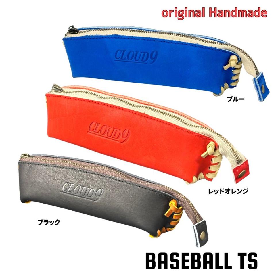 ベースボールTSオリジナル CLOUD9刻印入 グローブの革で作った ハンドメイド ペンケース