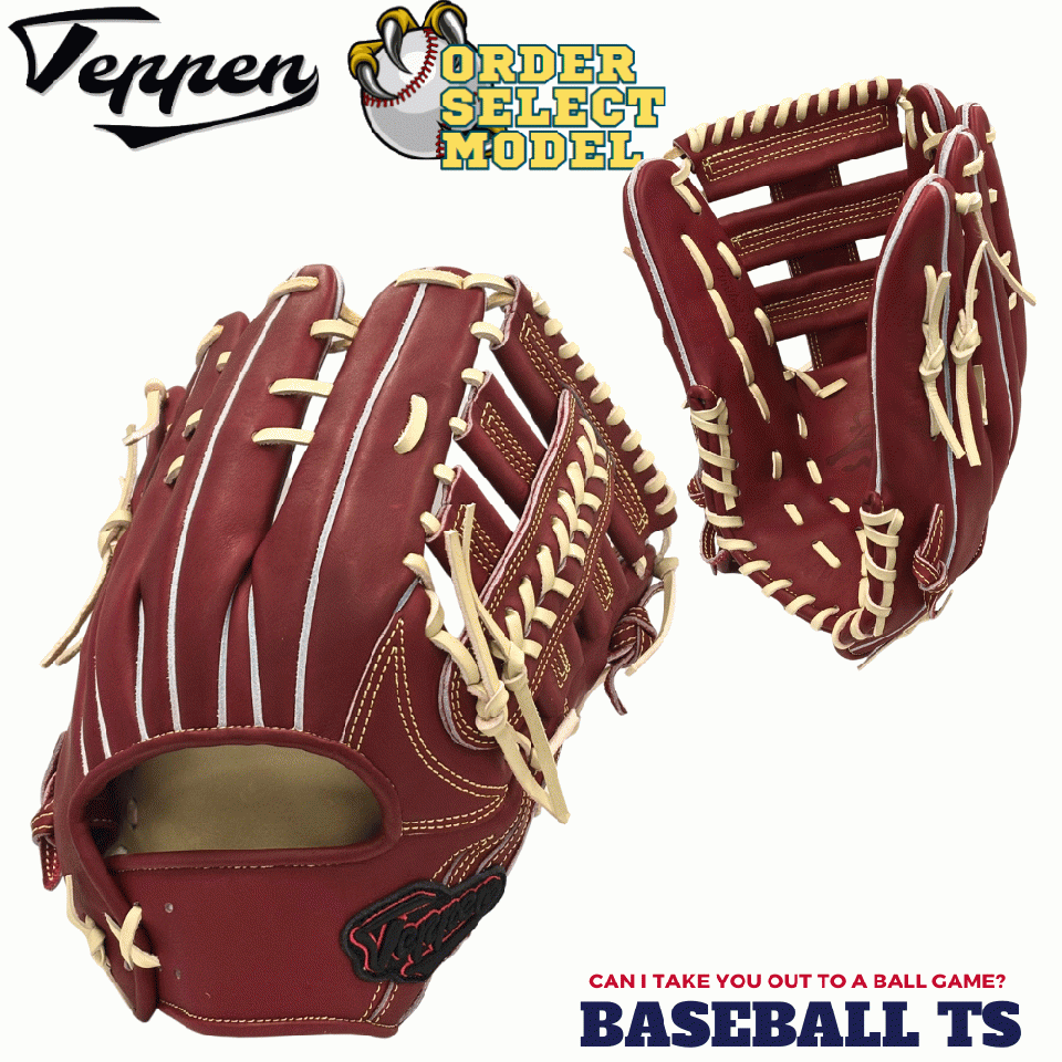 てっぺん Teppen 硬式外野手用グラブ TTY-G ワイン オーダーセレクト 高校野球 日本製