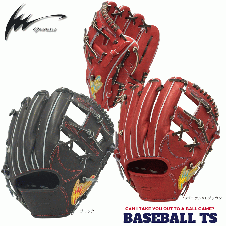 アイピーセレクト 硬式内野手用グラブ  Ip.055-Ac　 ADVANCEコレクション　日本製