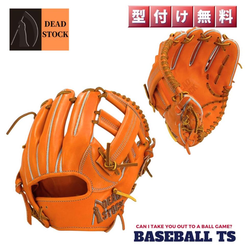 【型付無料】 デッドストック 硬式内野手用グラブ DS-MK6S 浦上レザー　日本製