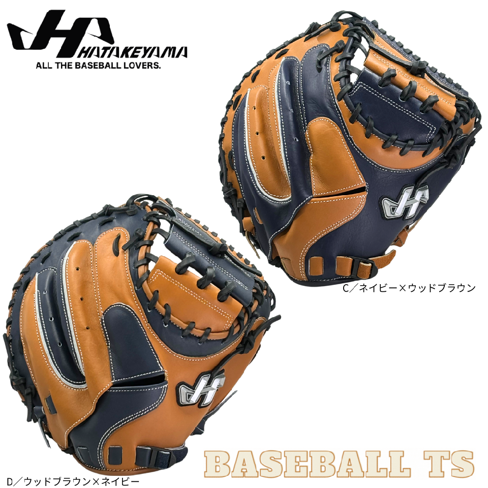 BASEBALL TS / 野球 ハタケヤマ 軟式キャッチャーミット 限定品 PRO-M9 Uバック 草野球 一般 大人☆