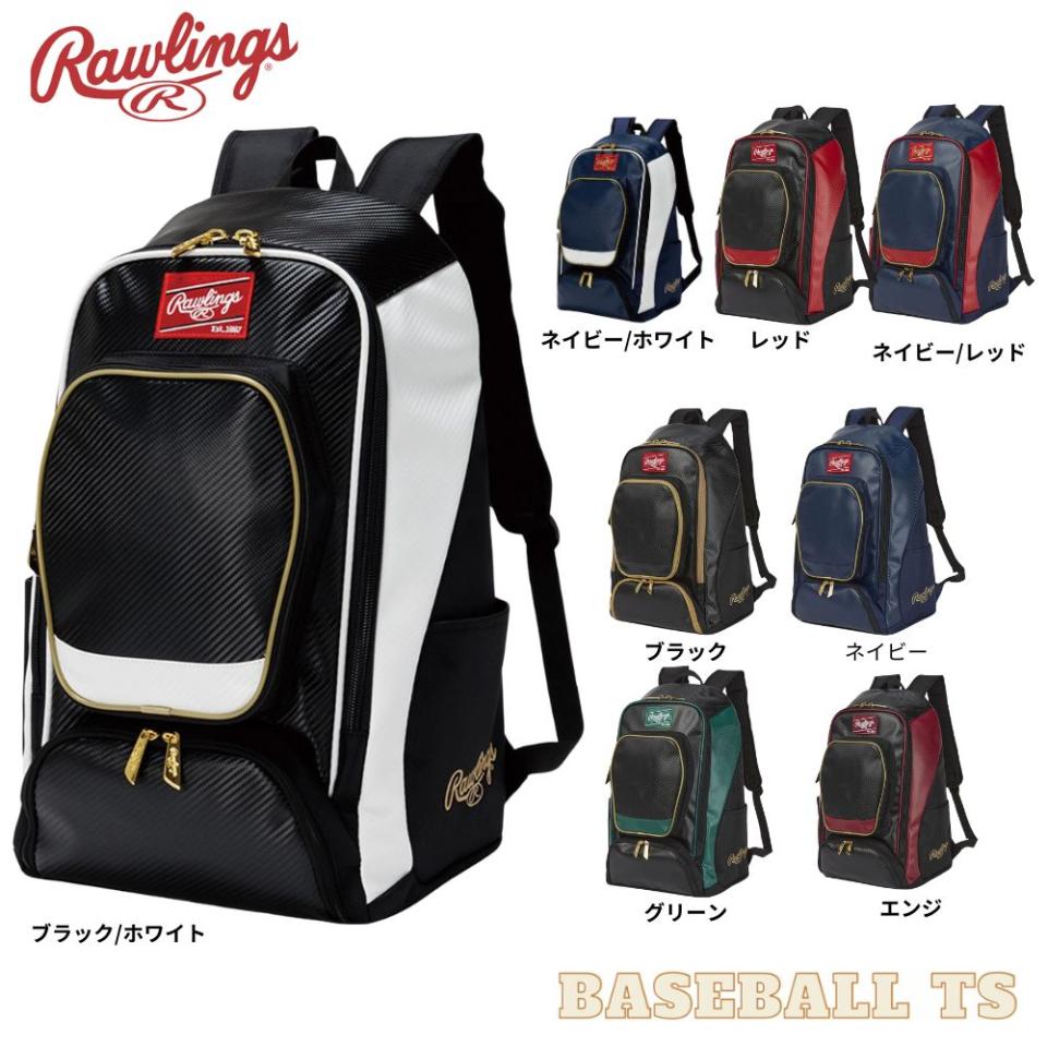 ローリングス チームバッグパック　バック　40L EBS13S10 Rawlings 送料無料