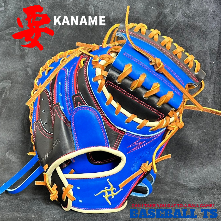 要 KANAME 硬式キャッチャーミット TYPE-C200R 小さめ 縦型 ポケット深め 日本製　