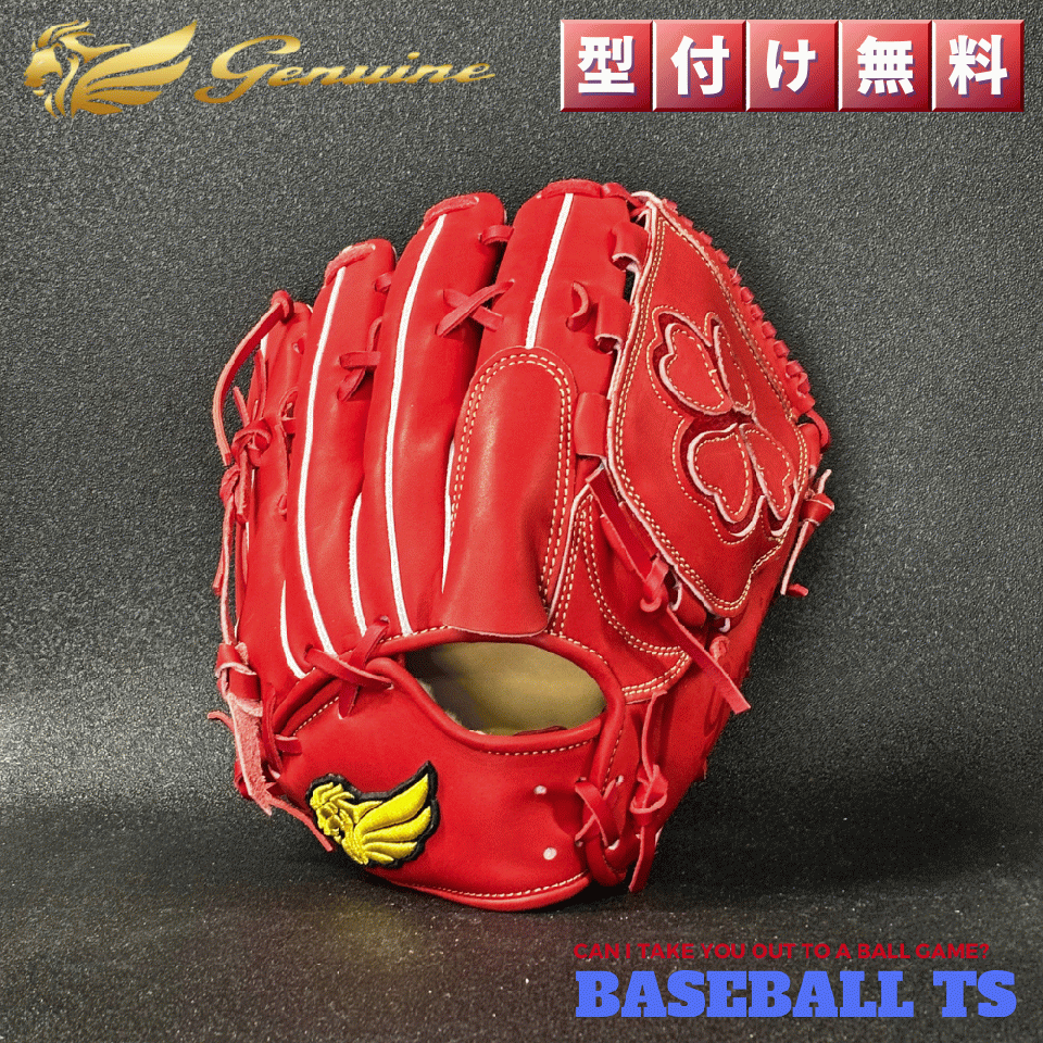ジェニュイン Genuine 硬式投手用グラブ T1RN Fオレンジ プロ仕様 高校野球 日本製