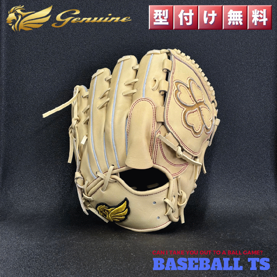 ジェニュイン Genuine 硬式投手用グラブ T1RN キャメル プロ仕様 高校野球 日本製
