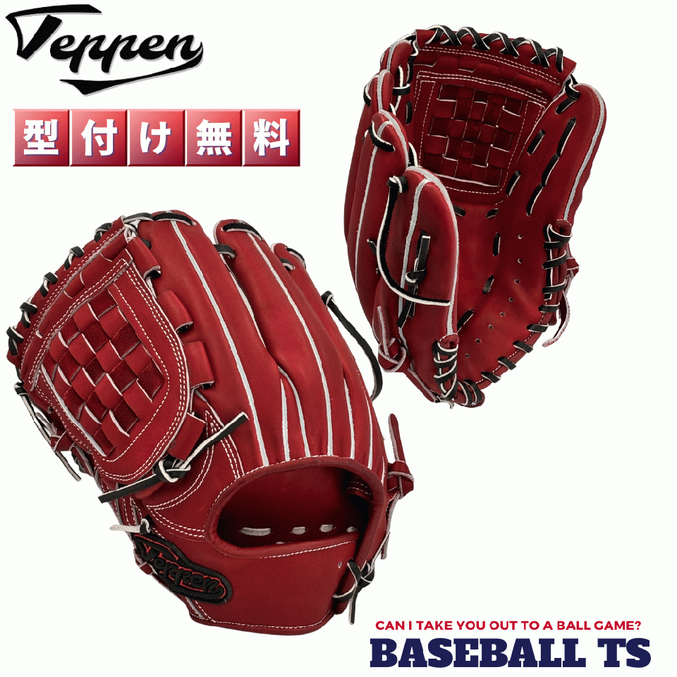 てっぺん 硬式内野手用グラブ MIE-L-A 二塁・遊撃手 ワインオーダーセレクト 左投げ　日本製