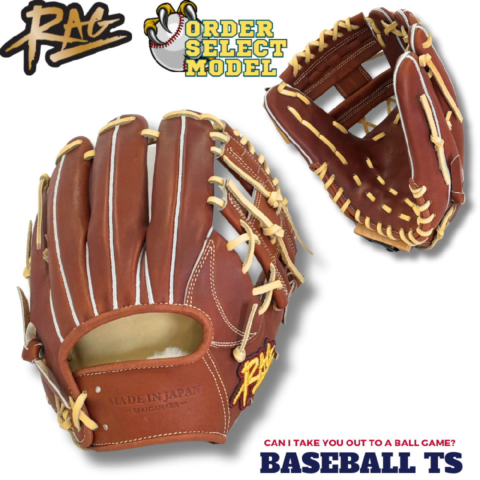 ラグデリオン RAG 硬式内野手用グラブ FRI-01型 チョコ オーダーセレクト 高校野球 日本製