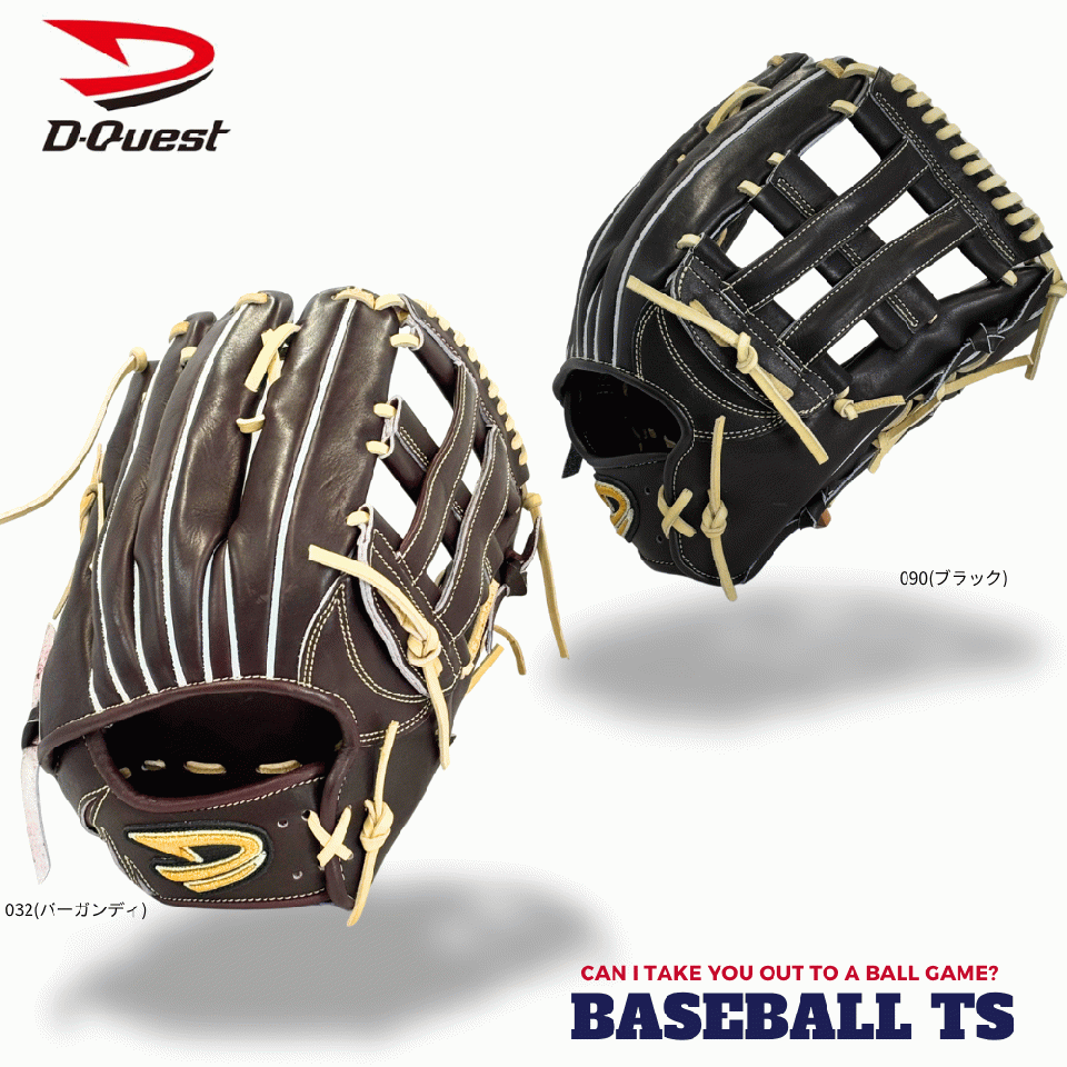 限定　ディークエスト　ステップアップリード　DFH-181　硬式用　外野手用 BASEBALL TS / ディークエスト D-Quest 硬式外野手グラブ DFH-181 STEP