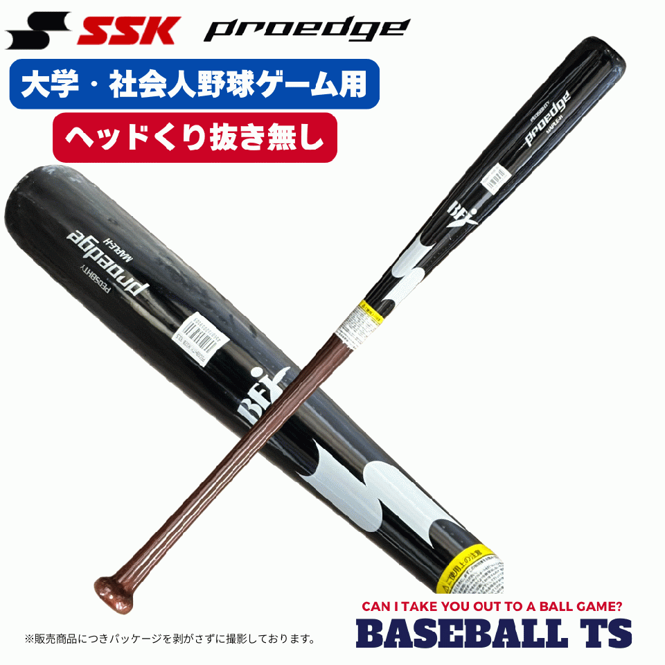 T-岡田モデル (Professional 限定カラー) BASEBALL TS / エスエスケイ