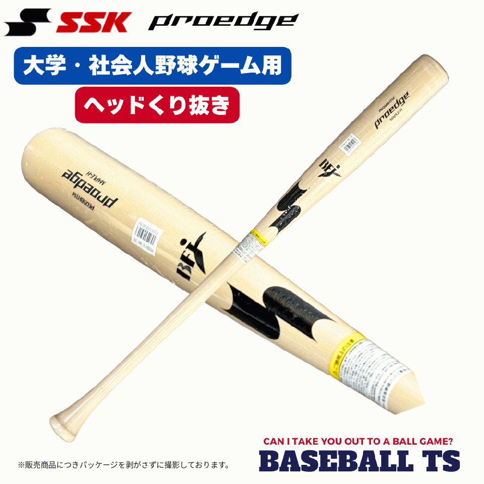 BASEBALL TS / エスエスケイ