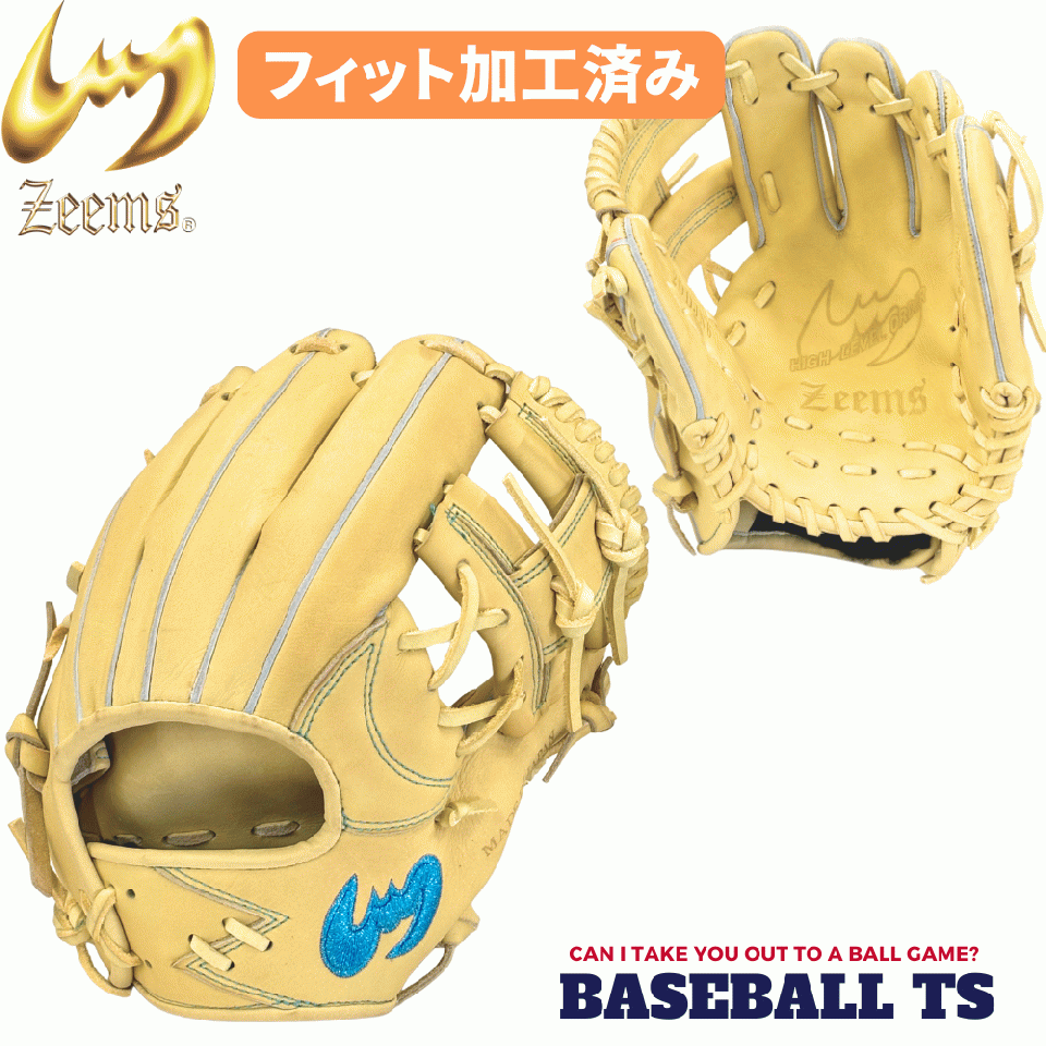 【フィット加工済】 ジームス 少年用軟式グラブ 大型 20DJN6キャメルブラウン 2026限定