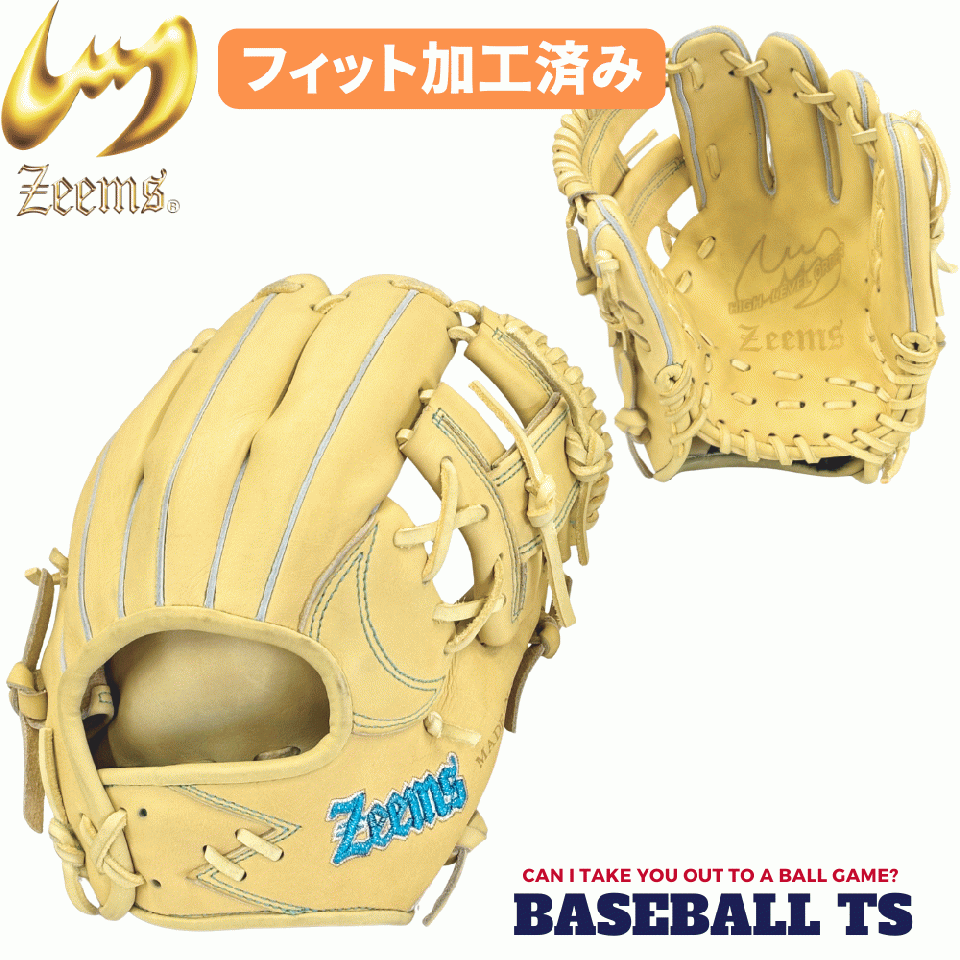 【フィット加工済】 ジームス 少年用軟式グラブ 大型 20DJN6キャメルブラウン 2026限定