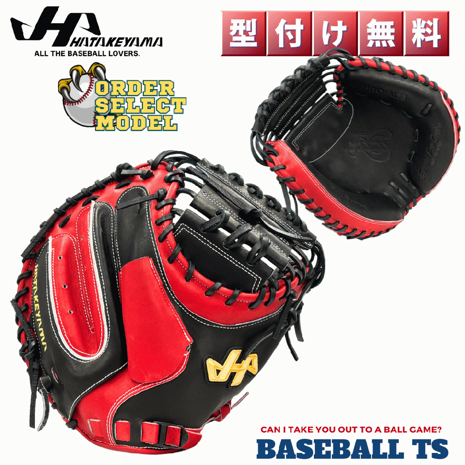 BASEBALL TS / ハタケヤマ