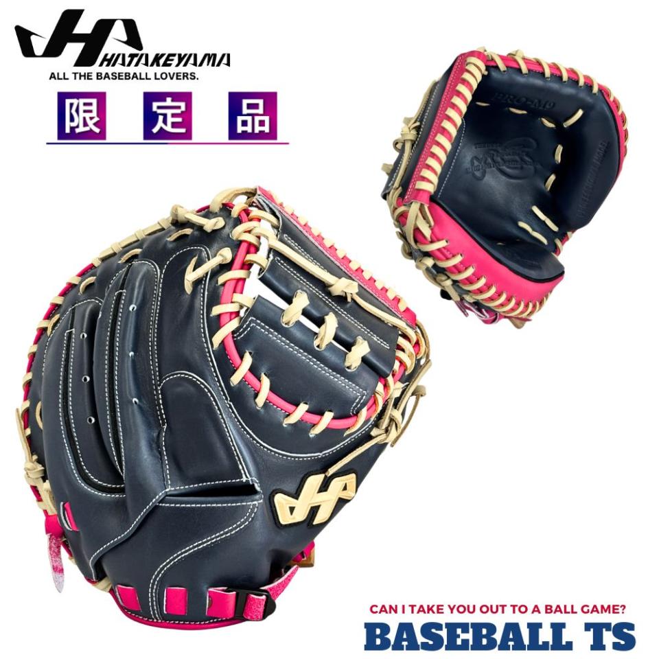 ハタケヤマ 軟式キャッチャーミット 捕手用 2026年限定品 PRO-M9H Uバック 一般 大人