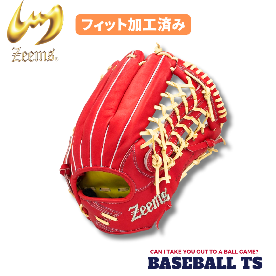 【フィット加工済】 ジームス 軟式外野手用グラブ 中型 531GBN Rオレンジ 2025年限定品