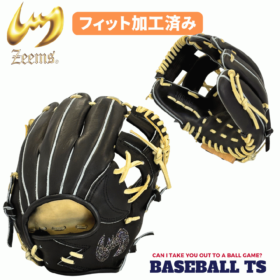 【フィット加工済】 ジームス 少年用軟式グラブ 中型 20CJN6ブラック 2026限定　日本製