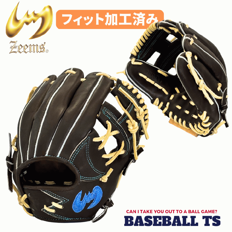 【フィット加工済】 ジームス 少年用軟式グラブ 中型 20CJN6ブラックブラウン 2026限定