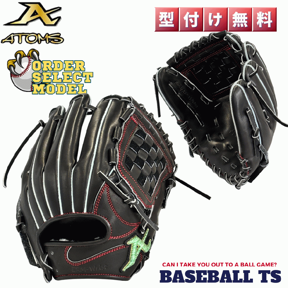 BASEBALL TS / アトムズ
