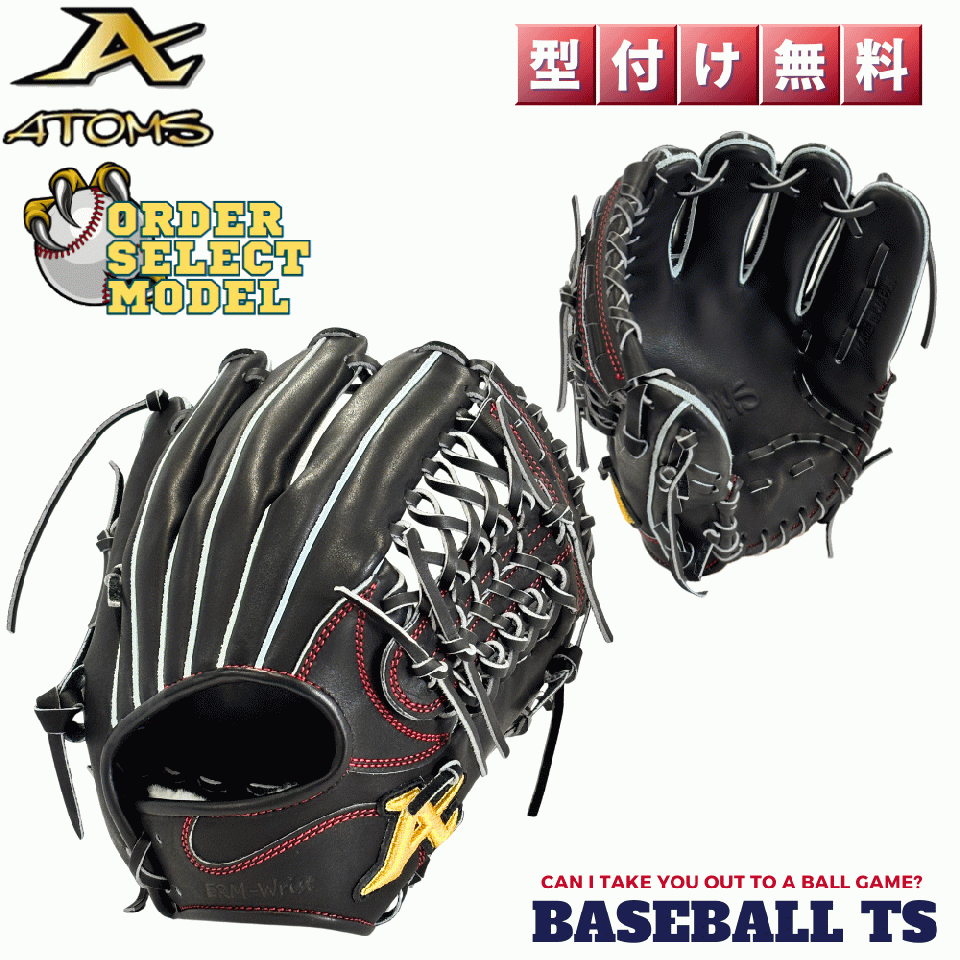 BASEBALL TS / 内野手用