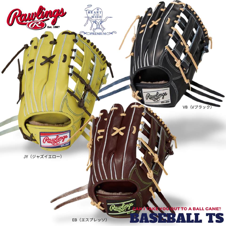 ローリングス　硬式　グラブ　レア 楽天市場】【日本未発売】【Rawlings(ローリングス)】硬式用