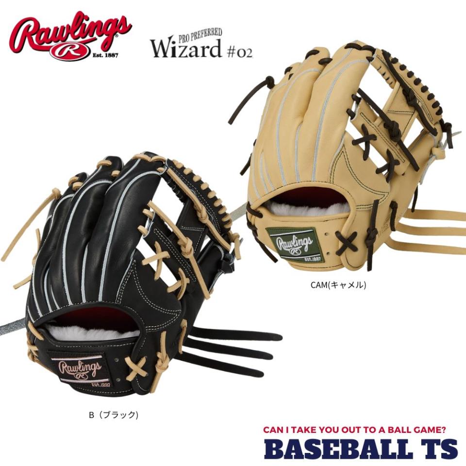 【刺繍・型付け0円】ローリングス 硬式内野手用グラブ GH5FPW2N52MG